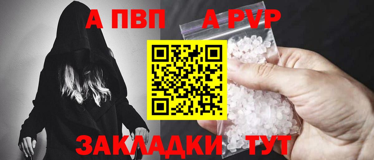 Экстази  Вход с VPN  Кокаин  APVP СК кристаллы  Канабис  МЕФ кристаллы  Тимашёвск  ГАШИШ 