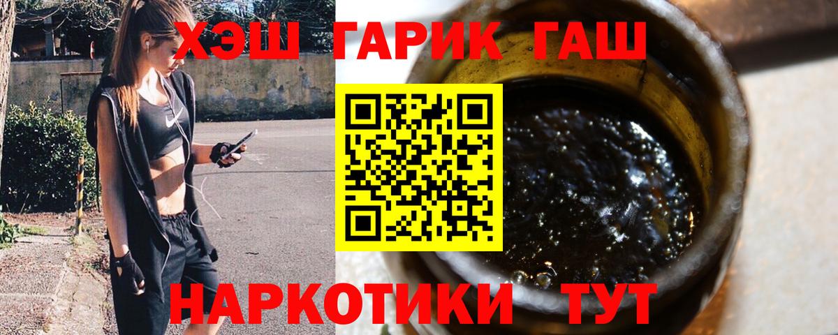 ГАШИШ индика сатива Тимашёвск