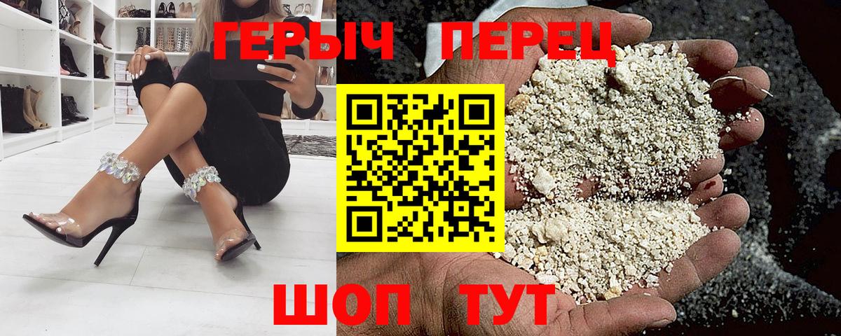 Марихуана Тимашёвск