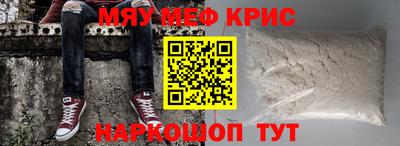 стафф Будённовск