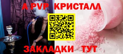 стафф Будённовск