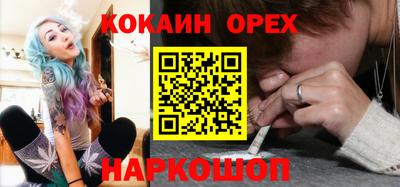 стафф Будённовск