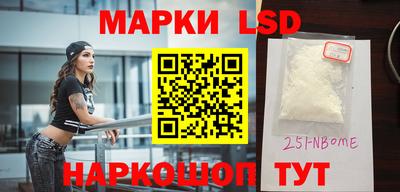 стафф Будённовск