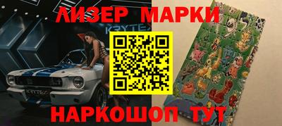 стафф Будённовск
