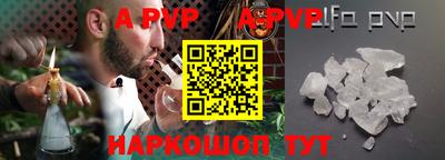 альфа пвп VHQ Бузулук