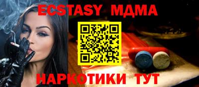 альфа пвп VHQ Бузулук