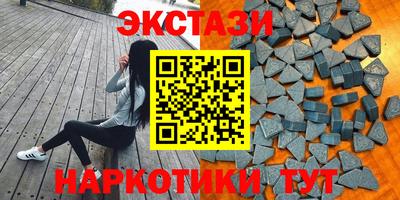 альфа пвп VHQ Бузулук