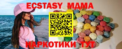 стафф Будённовск