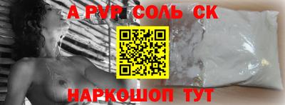 альфа пвп VHQ Бузулук