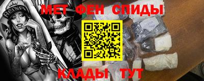 стафф Будённовск