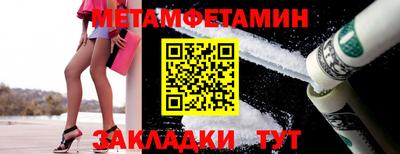 альфа пвп VHQ Бузулук