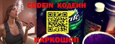 стафф Будённовск