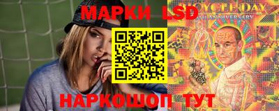 стафф Будённовск