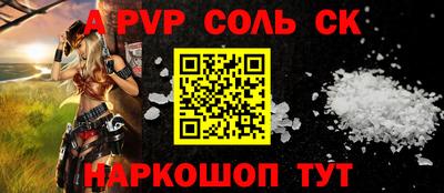 стафф Будённовск