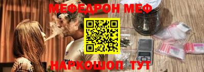 альфа пвп VHQ Бузулук