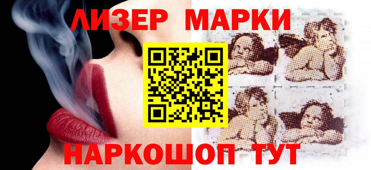 ЛСД экстази кислота  МЕГА tor  Тимашёвск  Лсд 25 экстази кислота  Вход с VPN 