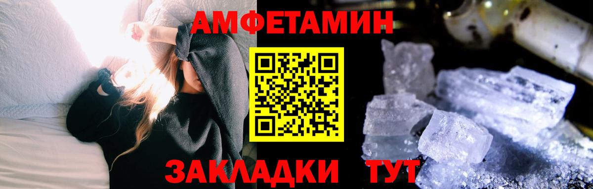 Тимашёвск  Метамфетамин кристалл  Метамфетамин кристалл  Вход с VPN 