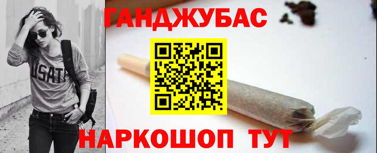 Каннабис тримм  МАРИХУАНА тримм  Вход с VPN  Тимашёвск  Канабис Amnesia 